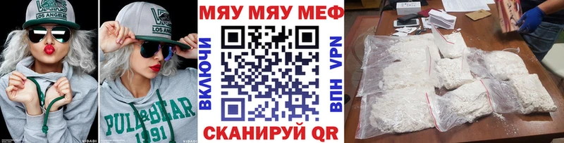 Названия наркотиков Благовещенск мега зеркало  МЕФ  АМФ 