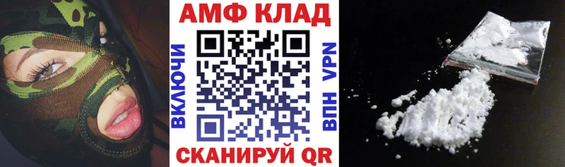 АМФЕТАМИН Premium  kraken ONION  Благовещенск 