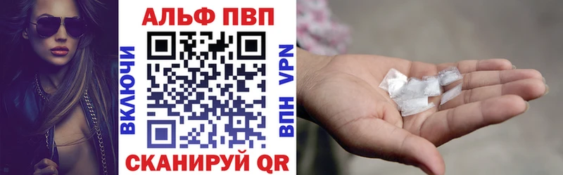 Alpha PVP СК  что такое наркотик  Благовещенск 