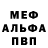 КЕТАМИН VHQ Margaret Stepaniuk