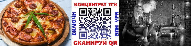 хочу наркоту  Благовещенск  Печенье с ТГК конопля 