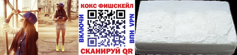 Cocaine 99%  Благовещенск 