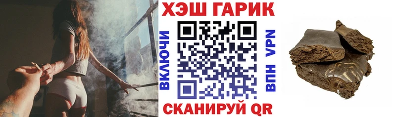 darknet официальный сайт Благовещенск Гашиш Cannabis