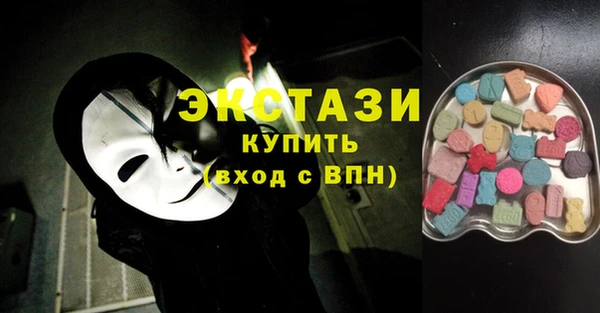mdma Верея