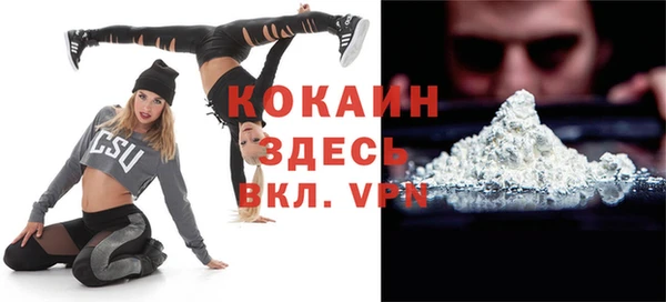 наркотики Верхний Тагил