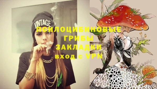 наркотики Верхний Тагил