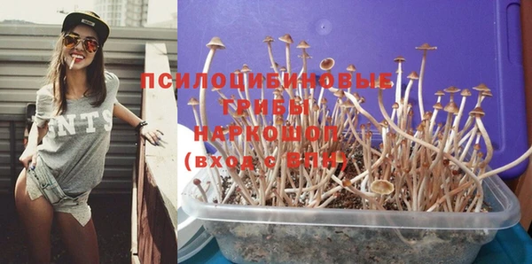 наркотики Верхний Тагил