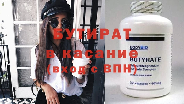 наркотики Верхний Тагил