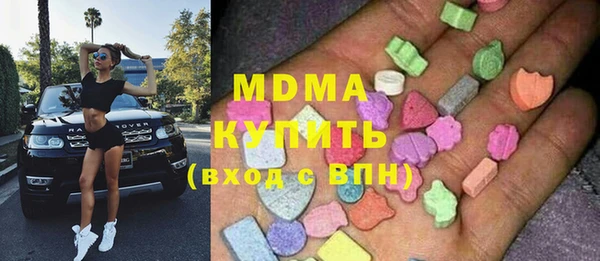 mdma Верея
