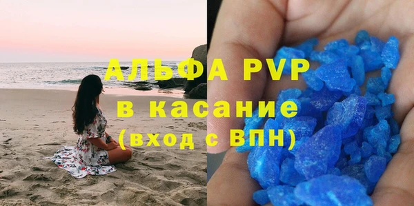 наркотики Верхний Тагил