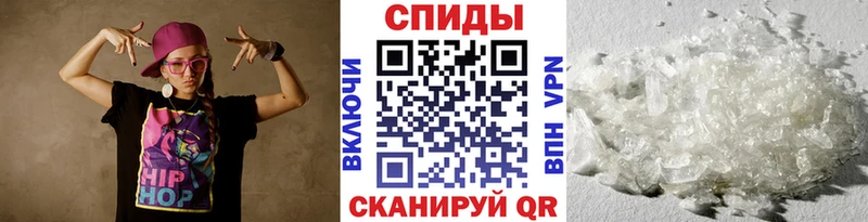 хочу   Благовещенск  МЕТАМФЕТАМИН Methamphetamine 