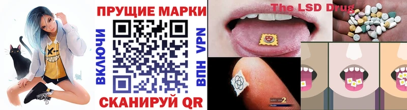Марки N-bome 1,8мг  Благовещенск 
