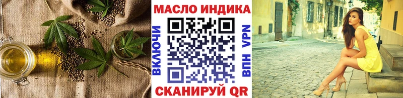 ОМГ ОМГ   Благовещенск  ТГК вейп 