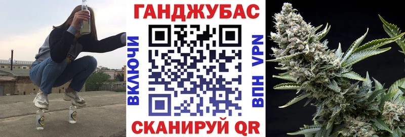 Бошки марихуана сатива Благовещенск
